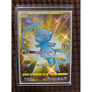 ポケモン - ポケモンカード25th anniversary collection ミュウURの ...