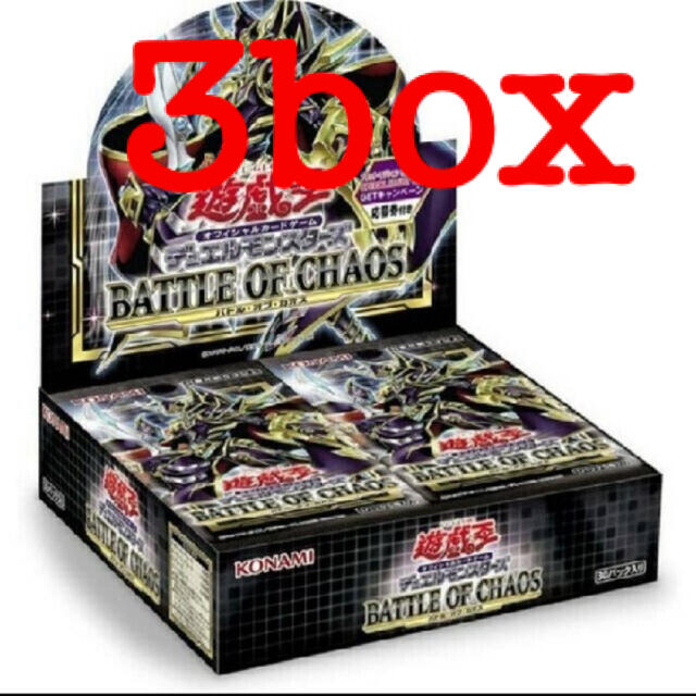 ☆早い者勝ち☆新品 未開封 遊戯王 バトルオブカオス 2BOX シュリンク付き