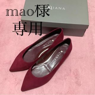 ダイアナ(DIANA)のダイアナ　フラットパンプス　本革スェード　25(ハイヒール/パンプス)