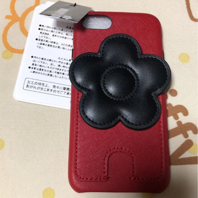 安心交換付き MARY QUANT - ·新品未使用·マリークワント·iPhoneケース·7.8.SE対応· 【国内配送】 -idoubi.net 安心交換付き MARY QUANT - ·新品未使用·マリークワント·iPhoneケース·7.8.SE対応· 【国内配送】 -idoubi.net