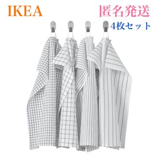 イケア(IKEA)の【新品】イケア キッチンクロス ホワイト/ダークグレー/模様入り45x60 cm(収納/キッチン雑貨)