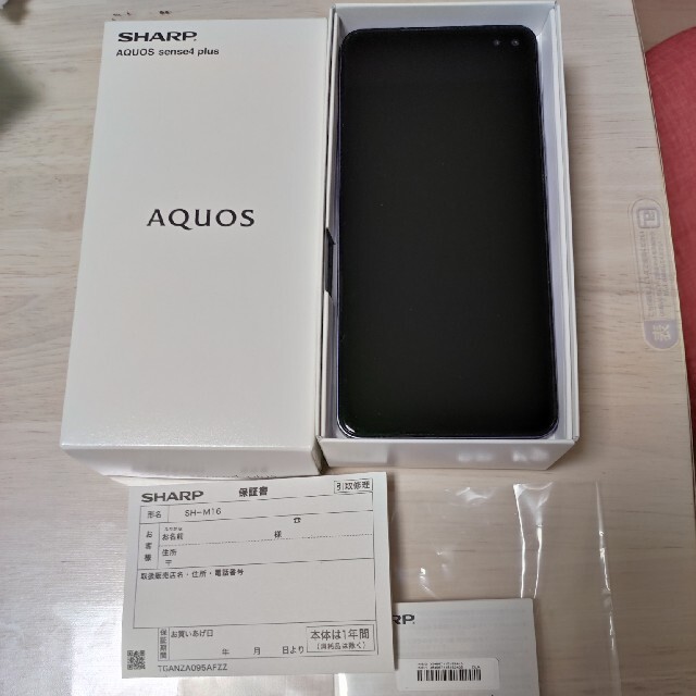 AQUOS sense4 plus パープル