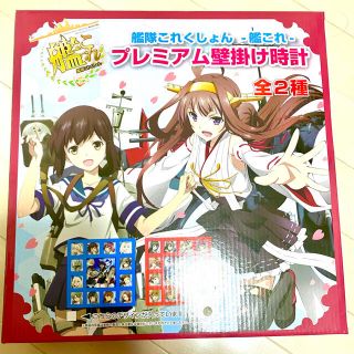 セガ(SEGA)の艦これ　アミューズメント　壁掛け時計(その他)