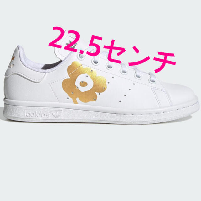 adidas(アディダス)のマリメッコ スタンスミス  [Marimekko Stan Smith]  レディースの靴/シューズ(スニーカー)の商品写真