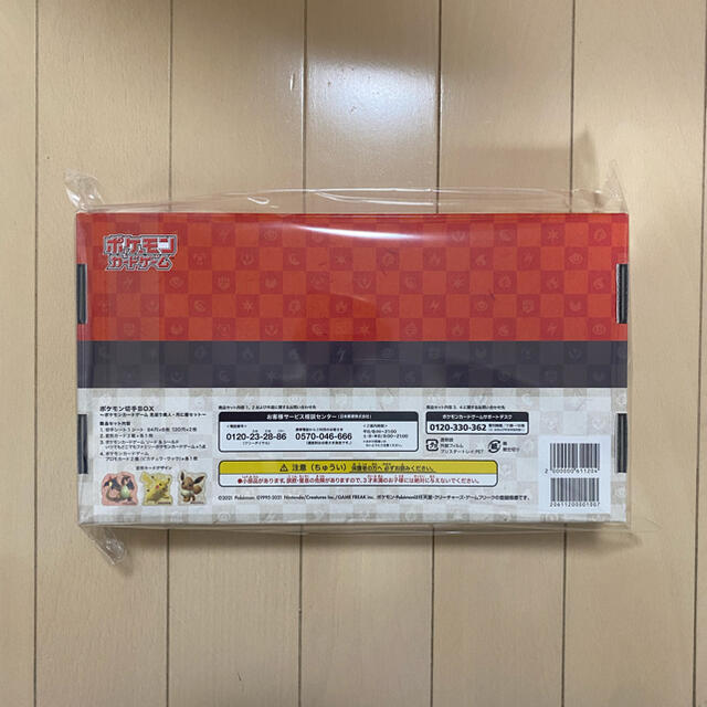 ポケモン - ポケモン切手BOX ポケモンカードゲーム 見返り美人・月に雁