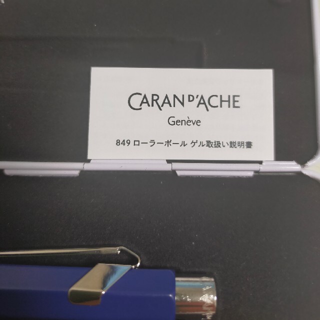CARAN d'ACHE(カランダッシュ)のカランダッシュ 849コレクション ボールペン インテリア/住まい/日用品の文房具(ペン/マーカー)の商品写真