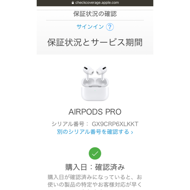 AirPodsPRO 左耳 充電ケース