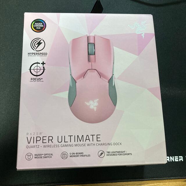 Razer マウス Viper Ultimate Quartz Pink
