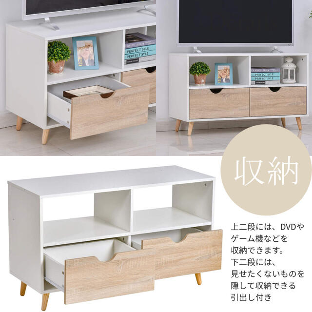 テレビ台 テレビボード テレビスタンド | monsterdog.com.br