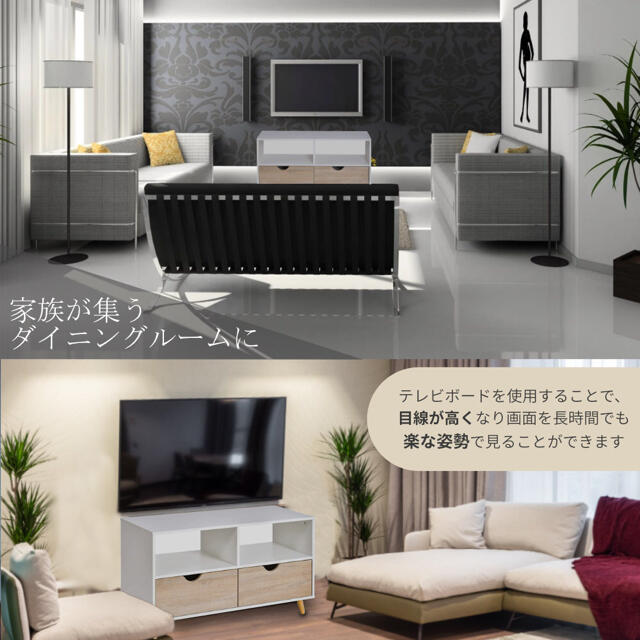 テレビ台 テレビボード テレビスタンド | monsterdog.com.br