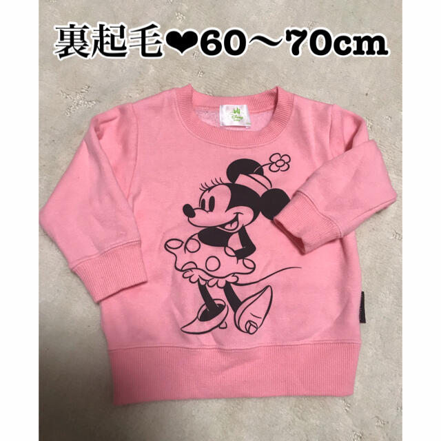 Disney(ディズニー)のミニーちゃん❤︎裏起毛トレーナー　Disney Minnie キッズ/ベビー/マタニティのベビー服(~85cm)(トレーナー)の商品写真
