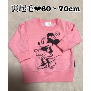 ディズニー(Disney)のミニーちゃん❤︎裏起毛トレーナー　Disney Minnie(トレーナー)