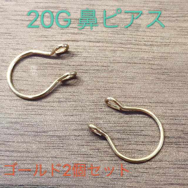 ゴールド2個 鼻ピアスノンホールピアスイヤーカフ ボディピアスセプタム フェイク レディースのアクセサリー(イヤーカフ)の商品写真