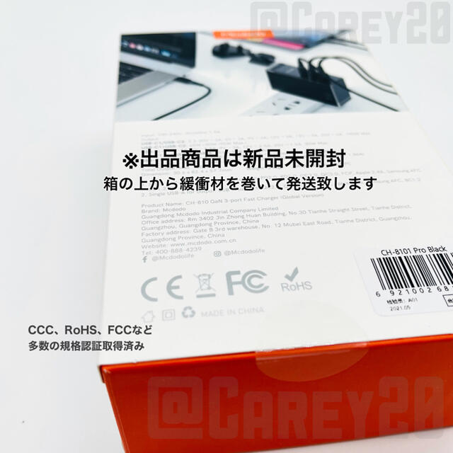 MacBook Pro 100w 急速 充電器 3ポート アダプター USB-C 9