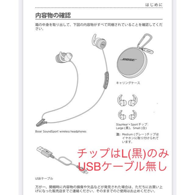 BOSE SoundSport wireless headphones 4