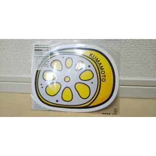 新品 ご当地フォルムカード 熊本 からし蓮根(使用済み切手/官製はがき)