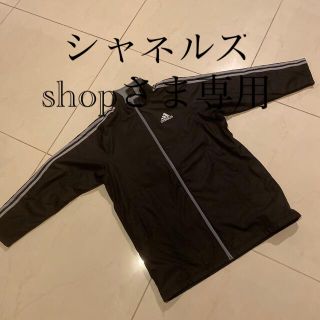 アンダーアーマー(UNDER ARMOUR)のアディダスベンチコートジュニア160(コート)