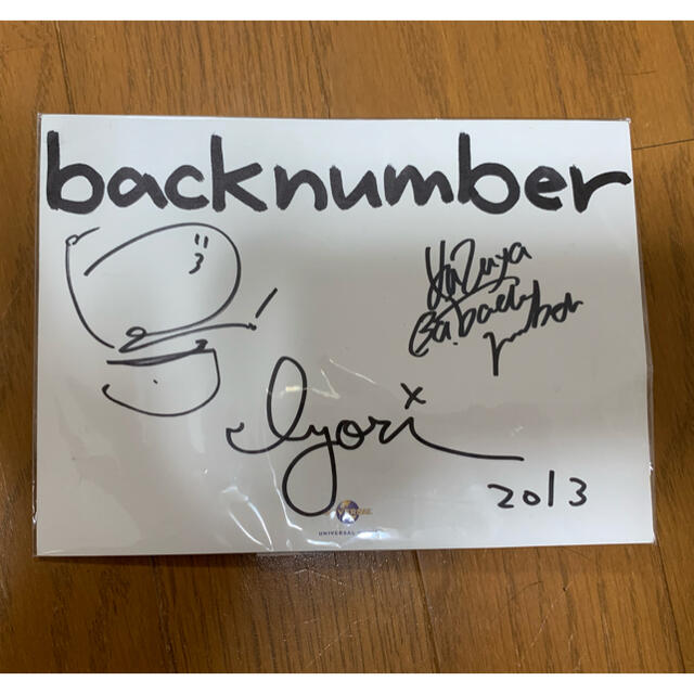 back numberサイン | フリマアプリ ラクマ back numberサイン | フリマアプリ ラクマ