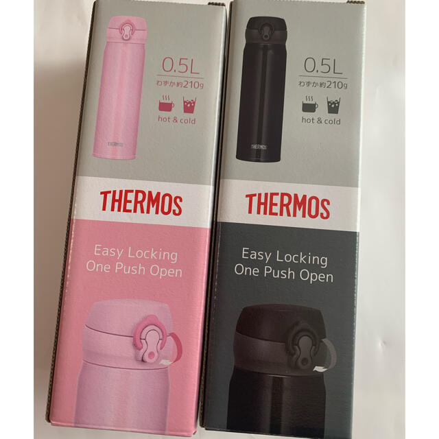 THERMOS(サーモス)の新品　サーモス　水筒　真空断熱ケータイマグ　500ml 2本セット キッズ/ベビー/マタニティの授乳/お食事用品(水筒)の商品写真