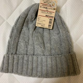 ムジルシリョウヒン(MUJI (無印良品))のケーブル柄ニットワッチ（ニット帽）(ニット帽/ビーニー)