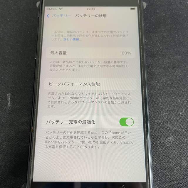 iPhone SE2 64GB SIMフリー ブラック 4