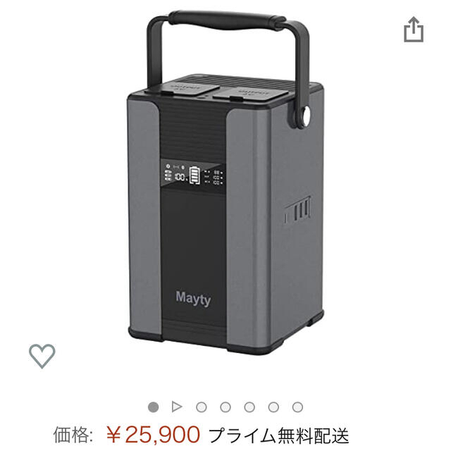 ポータブル電源　70200mAh