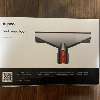 ダイソン(Dyson)のdyson mattress tool(掃除機)