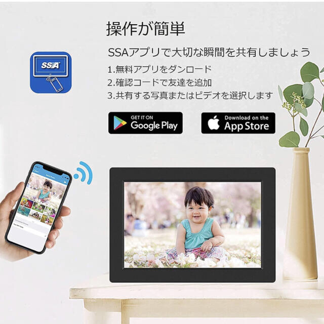 デジタルフォトフレームWIFI スマホ/家電/カメラのPC/タブレット(PC周辺機器)の商品写真