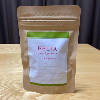 BELTA葉酸サプリ(その他)