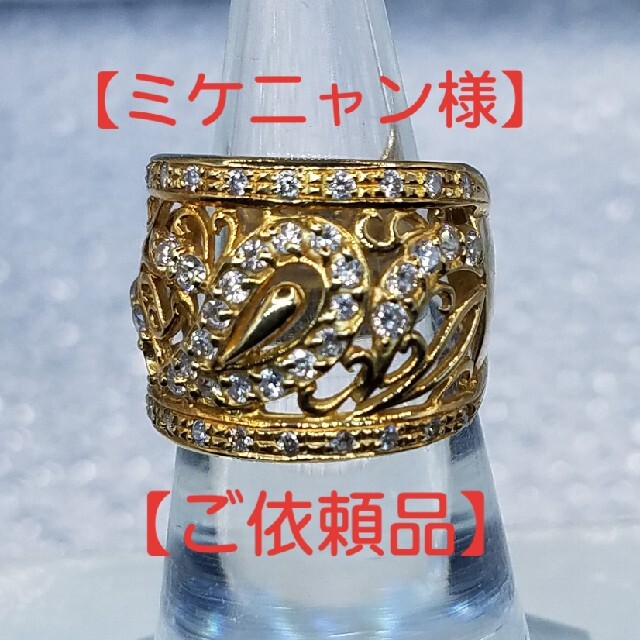 喜ばれる誕生日プレゼント K18 ダイヤ リング 幅広 ダイヤモンド ペイズリー  1.0ct リング(指輪)