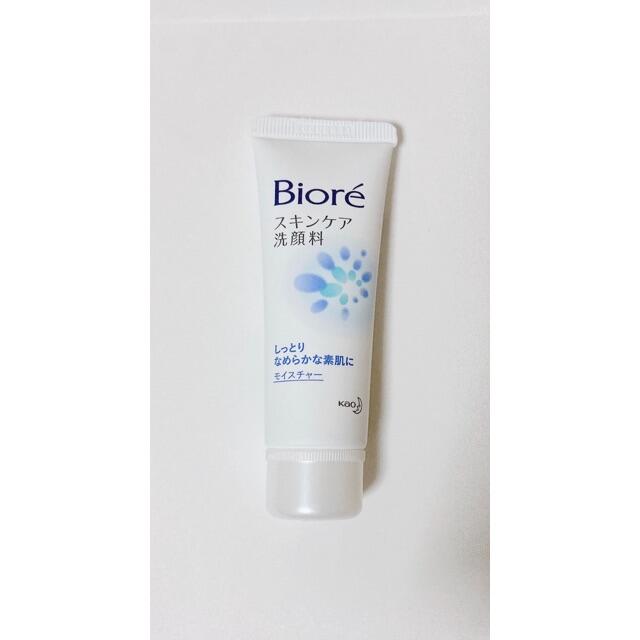 Biore(ビオレ)のBiore 洗顔料 ミニサイズ コスメ/美容のスキンケア/基礎化粧品(洗顔料)の商品写真