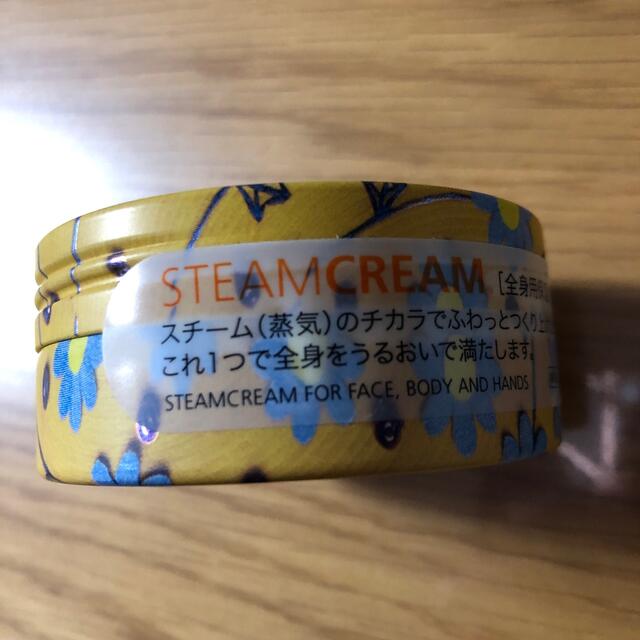 スチームクリー厶 SteamCREAM コスメ/美容のボディケア(ボディクリーム)の商品写真