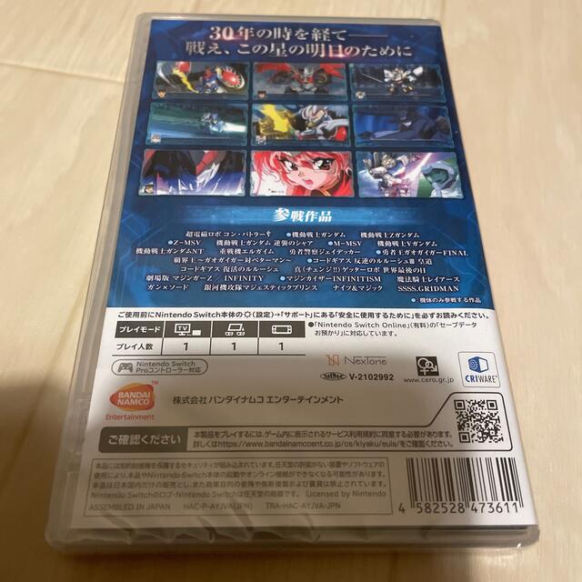 Nintendo Switch(ニンテンドースイッチ)のスーパーロボット大戦30 Switch エンタメ/ホビーのゲームソフト/ゲーム機本体(家庭用ゲームソフト)の商品写真