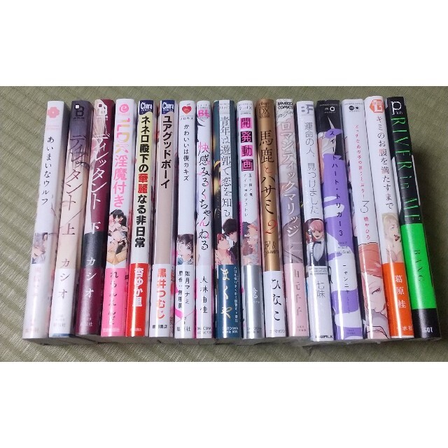 豊富な低価 交渉済み 25日~29日発売分の通販 by きき|ラクマ BLコミック お得超特価