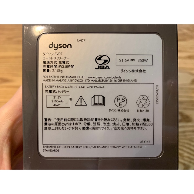 Dyson v6 slim スマホ/家電/カメラの生活家電(掃除機)の商品写真