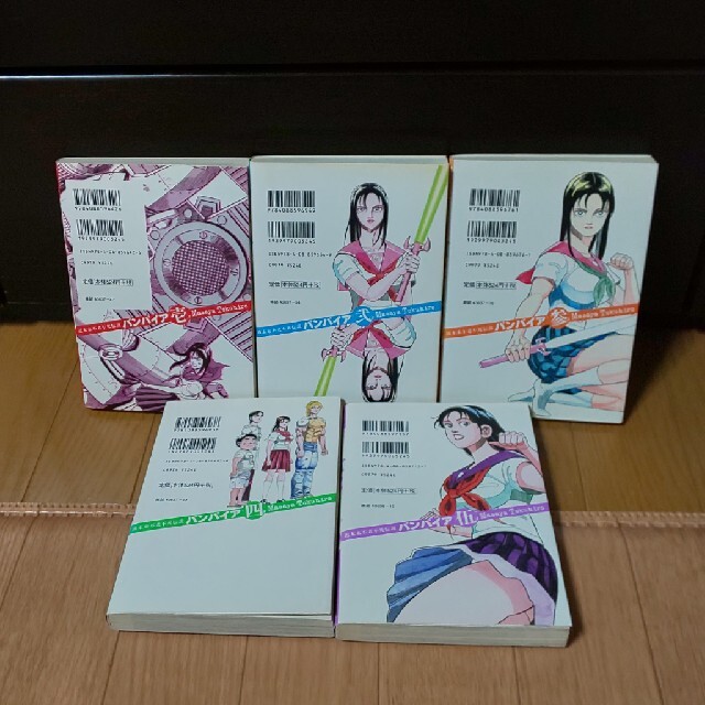 バンパイア 近未来不老不死伝説 全巻セットの通販 By いえたん S Shop ラクマ バンパイア 近未来不老不死伝説 全巻セットの通販 By いえたん S Shop ラクマ