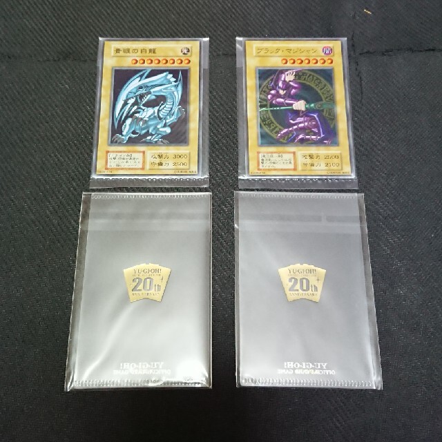 青眼の白龍 ブラックマジシャン ステンレス 未開封 史上一番安い 13230