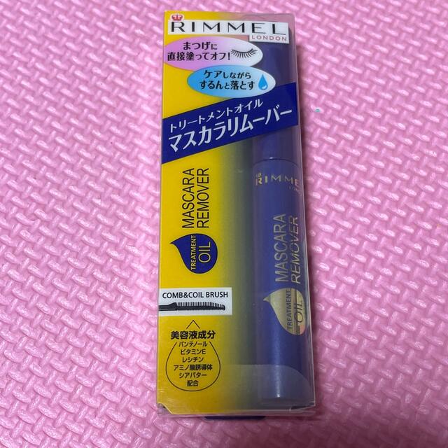 RIMMEL(リンメル)のRIMMEL  マスカラ コスメ/美容のベースメイク/化粧品(マスカラ)の商品写真