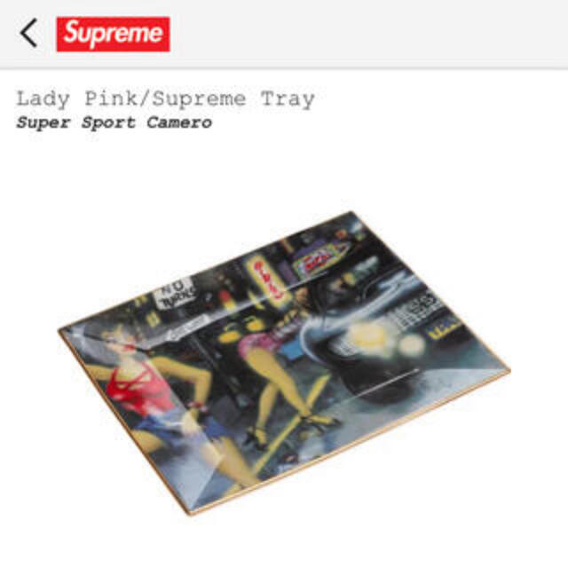 新品 21FWsupreme Lady pink tray 正規品