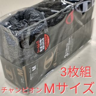 チャンピオン 成型 ボクサー ブリーフ 3枚組 Ｍサイズ(ボクサーパンツ)