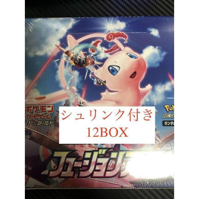 ポケモンカード フュージョンアーツ 20BOX シュリンク付き