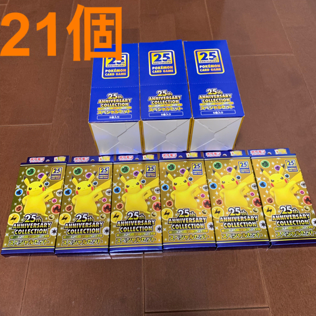 トレーディングカードポケモンカード 25th アニバーサリー スペシャルセット 21個