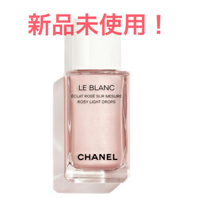 CHANEL ル ブラン ロージー ドロップス〈フェイスカラー〉