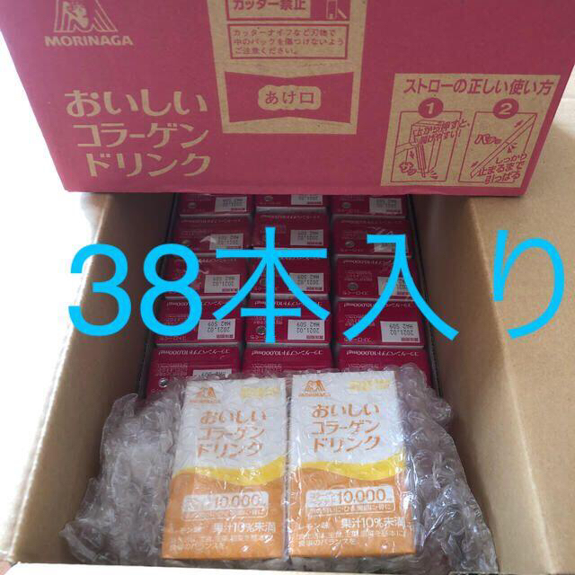 送料込み　おいしいコラーゲンドリンク38本セット