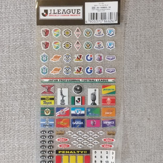 Jリーググッズセット
