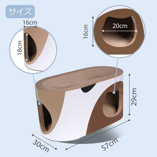 ♡隠れん坊ハウス**新型猫爪とぎ