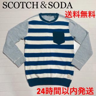 スコッチアンドソーダ(SCOTCH & SODA)の【24時間以内発送】SCOTCH＆SODA ボーダーニット　ブルーL【送料無料】(ニット/セーター)