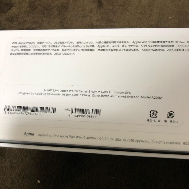 AppleWatchSeries5 40mmGOLDaluminumGPSモデル