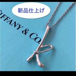 Tiffany&Co ティファニー イニシャル レター ネックレス K シルバー