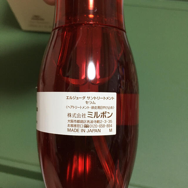 ミルボン ディーセスエルジューダ サントリートメントセラム(120mL) コスメ/美容のヘアケア/スタイリング(トリートメント)の商品写真